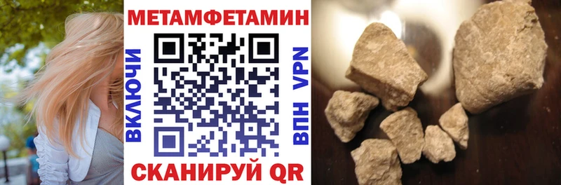 АМФ 97%  mega маркетплейс  Судак  что такое  