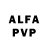 Амфетамин Premium Dj. VRA