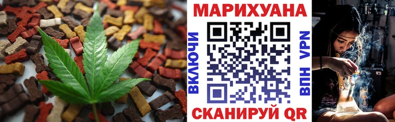 Cannafood марихуана  мега как войти  Судак 