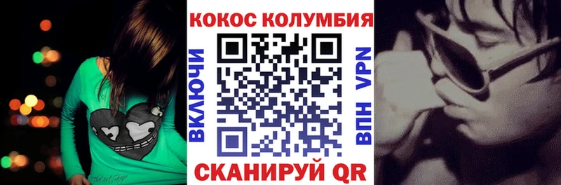 купить наркоту  Судак  Кокаин 97% 