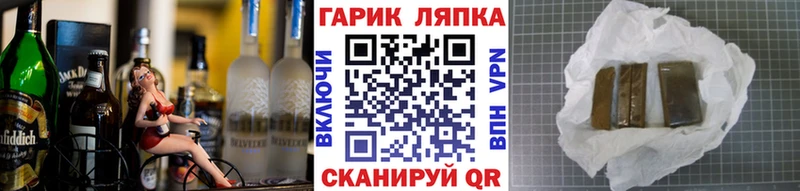 ГАШИШ убойный  Судак 