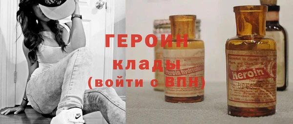наркотики Армянск