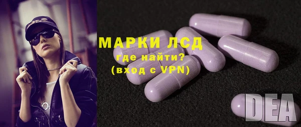 наркотики Армянск