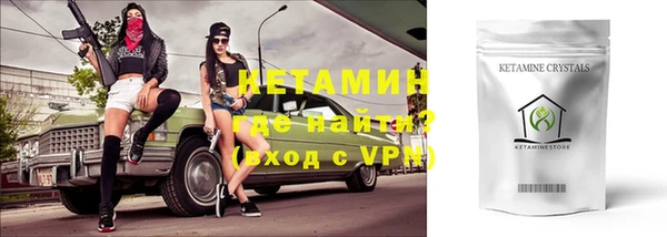 наркотики Армянск