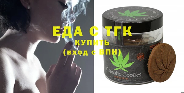 меф VHQ Аркадак