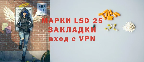 меф VHQ Аркадак