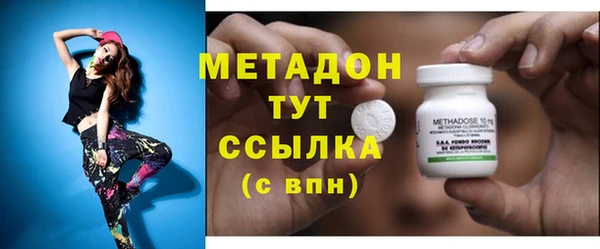 меф VHQ Аркадак