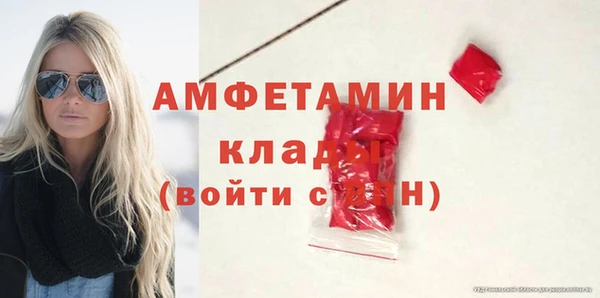 меф VHQ Аркадак