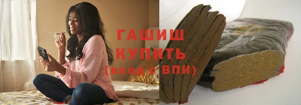 наркотики Армянск