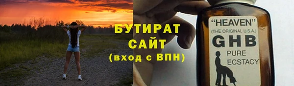 наркотики Армянск