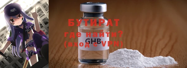 прущие грибы Ростов