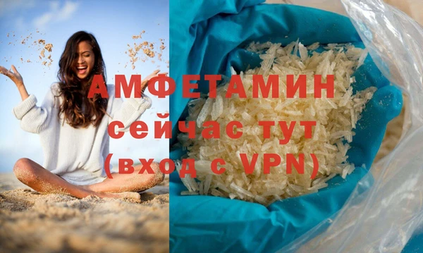 наркотики Армянск