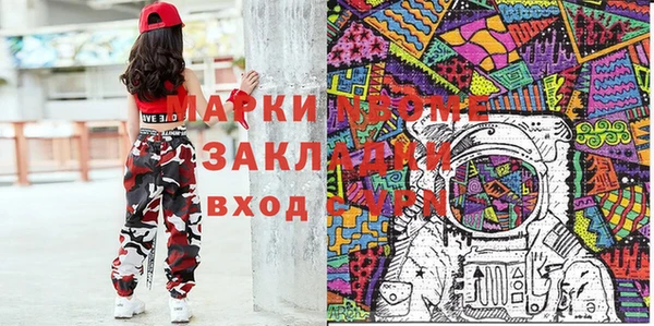 меф VHQ Аркадак