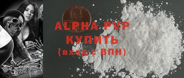 наркотики Армянск