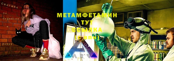 меф VHQ Аркадак