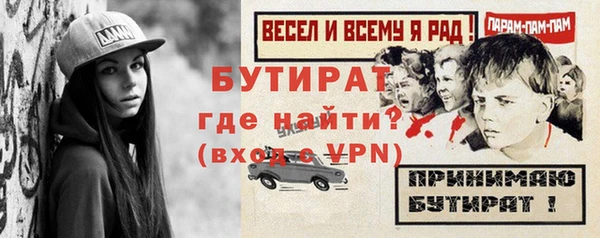 наркотики Армянск