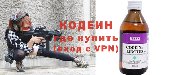 наркотики Армянск