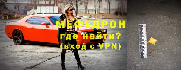 наркотики Армянск