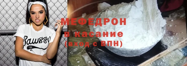 наркотики Армянск