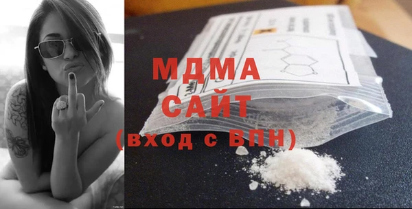 наркотики Армянск