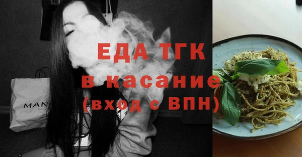 наркотики Армянск