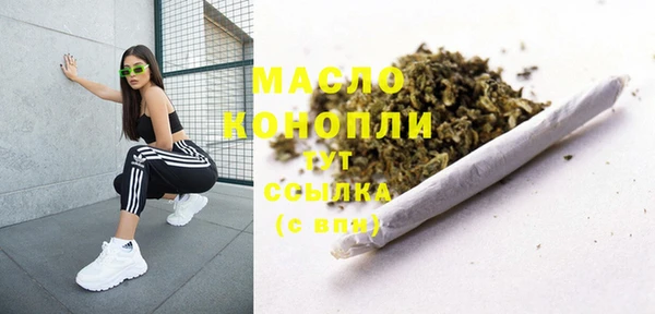 наркотики Армянск