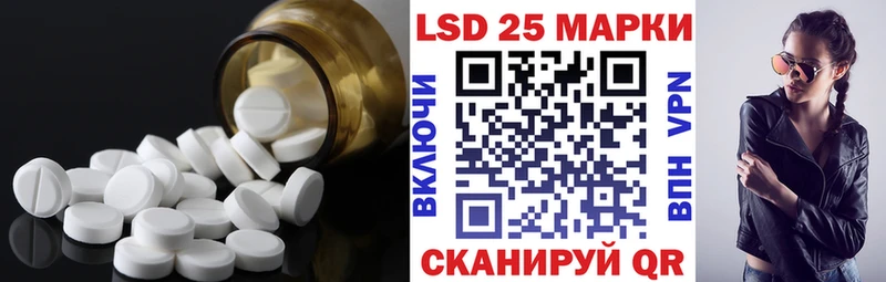 Лсд 25 экстази кислота  купить  цена  маркетплейс клад  Судак 
