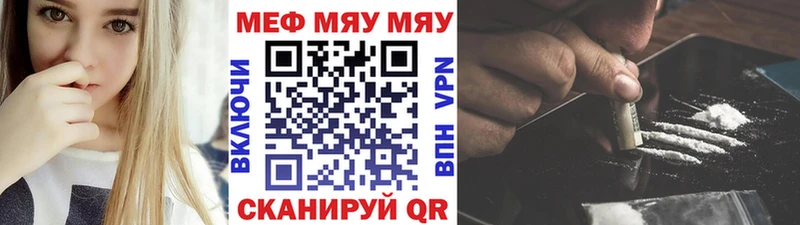 блэк спрут рабочий сайт  купить  цена  Судак  Меф 4 MMC 