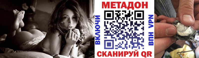 купить наркотики цена  Судак  МЕТАДОН мёд 