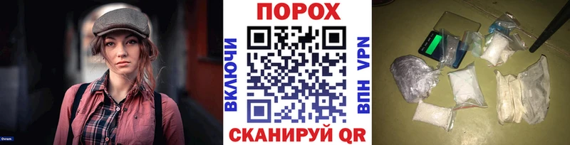 где продают наркотики  Судак  Метамфетамин витя 