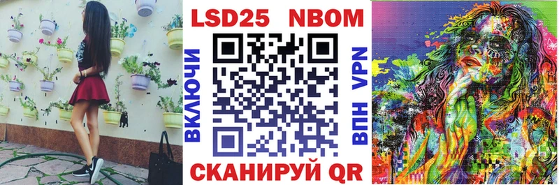 Марки NBOMe 1500мкг  сколько стоит  Судак 